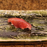 にぎり鮨 一五〇 - 赤身