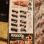 にぎり鮨 一五〇 - 