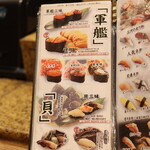 にぎり鮨 一五〇 - 