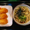 そば処創庵 - 料理写真:令和5年3月 ランチタイム
いなり寿司セット 700円