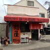 中華そば 麺屋7.5Ｈｚ 若江岩田店