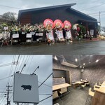 とんかつ 四十三番 - 