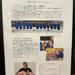 とんかつ 四十三番 - 