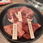 Kokusangyuu Yakiniku Kuidon - 