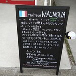 トレトゥール　マニョリア - 