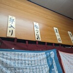 手打ち中華そば酒田 - オーダーメイド可能