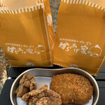 からあげ家 - 唐揚げとコロッケ