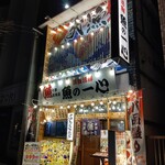 十勝 北海道 浜直活鮮 魚の一心 - お店の外観