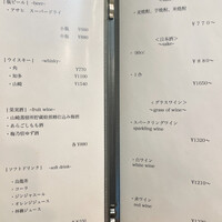 日本料理 珀也 - 