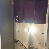 日本料理 珀也 - 