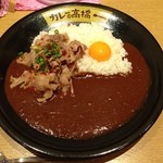 カレーは高橋 - スタミナ焼肉カレーライス