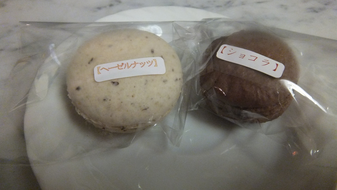 ロージェ name=