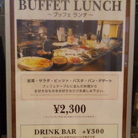 The Kitchen Salvatore Cuomo NAGOYA - 