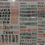 ひょうたん寿司 - 