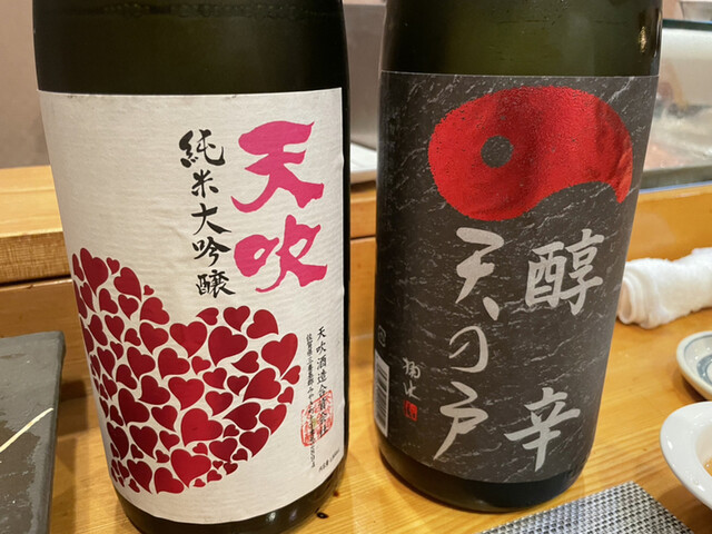 Jugami Futagawa photo 5