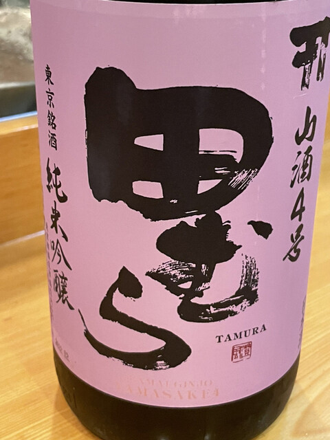 Jugami Futagawa photo 3