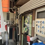 中華そば・冷麺 呉龍 - 