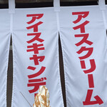 桑原冷凍機工業所 - 