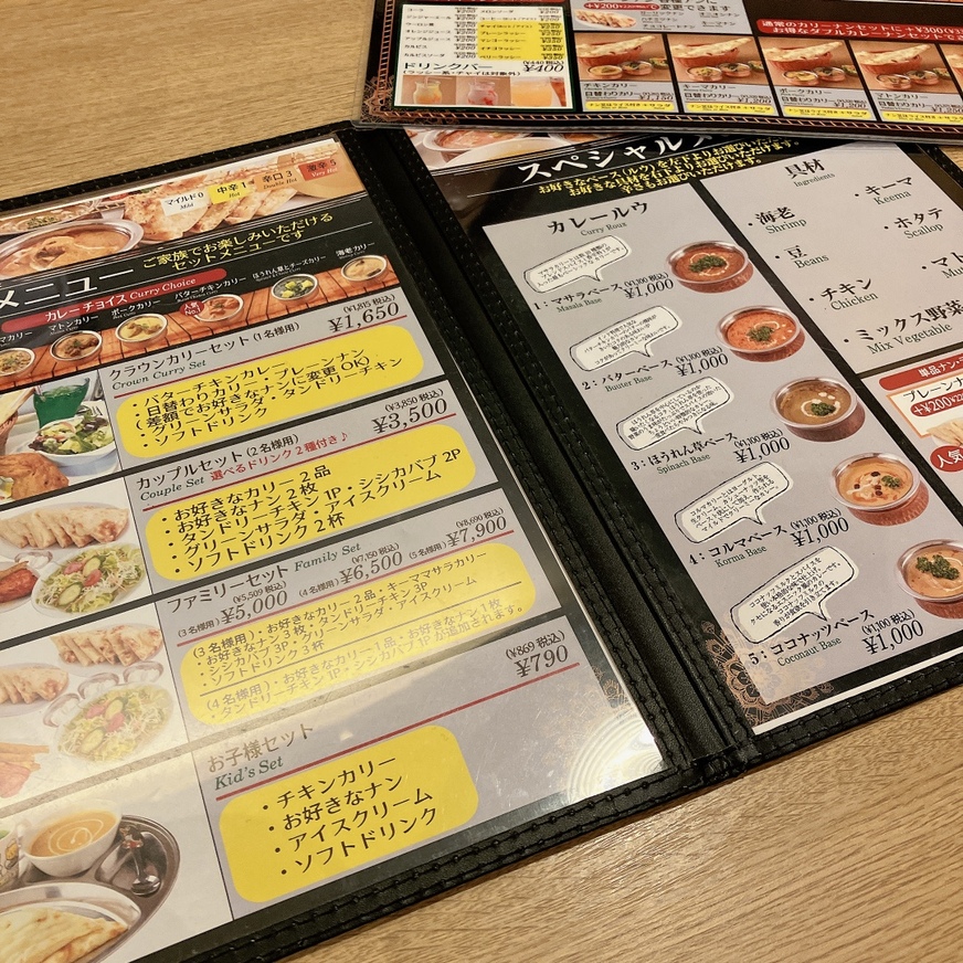 メニュー写真 : クラウン カリー&ケバブ ブランチ大津京店 - 近江