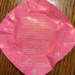 マールブランシュ - カカオパンナコッタ