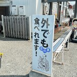 丸池製麺所 - 案内表示もわかりやすい
      キレイに管理されてます