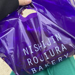 ROJIURA BAKERY - 