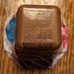 マールブランシュ - カカオパンナコッタは193キロカロリー