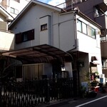 Tsugumi An - 閑静な住宅街にある2階建て一軒家