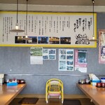 天理スタミナラーメン 法隆寺店 - 店内