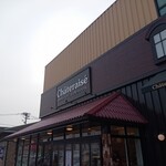 シャトレーゼ - 看板