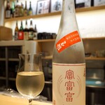 串揚げ かたやま - 日本酒「富富富」