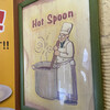 ホットスプーン 西新宿店