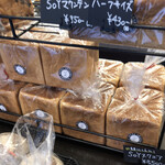 AKASAKA BAKERY SOYBA - お店で一番人気の「SOYスクエア」