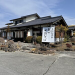 そばきり道玄 - 