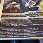 そばきり道玄 - 