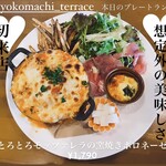Yokomachi Terasu - 