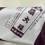 Ganso Shiodaifuku Mizuno - 