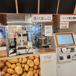 カルビーキッチン - 