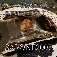 SALONE 2007 - 