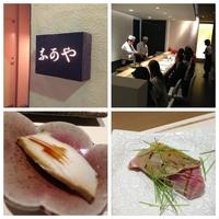 鮨 なかや - 7/5に来店！一緒に行った方の写真を拝借させて頂きました！黒アワビとフカヒレとあぶりマグロです～！