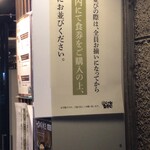 吟醸らーめん 久保田 - 