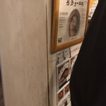 吟醸らーめん 久保田 - 