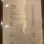 ドラゴン ショクドウ - 