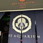 アートアクアリウム美術館GINZAミュージアムショップ - 東京『 銀座三越 』内にある『 アートアクアリウム美術館 GINZA 』