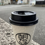 朝のらしさ - 