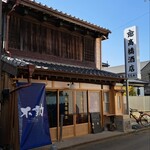 高橋酒店 - 
