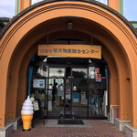 鹿屋市観光物産総合センター 食堂 - 