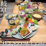 アイビーズプレイスカフェ - 