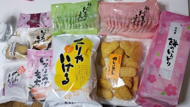 もち吉 太閤通店 - 中村公園/和菓子 | 食べログ