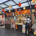 海老名サービスエリア（下り線）うまいもの横丁 - 